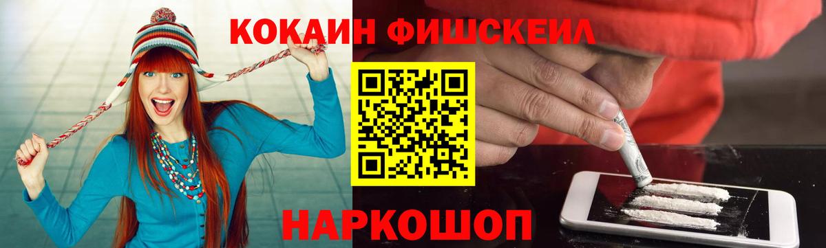 Cocaine  КОКАИН Боливия  Вход с VPN  КОКАИН 97%  Зеленокумск 