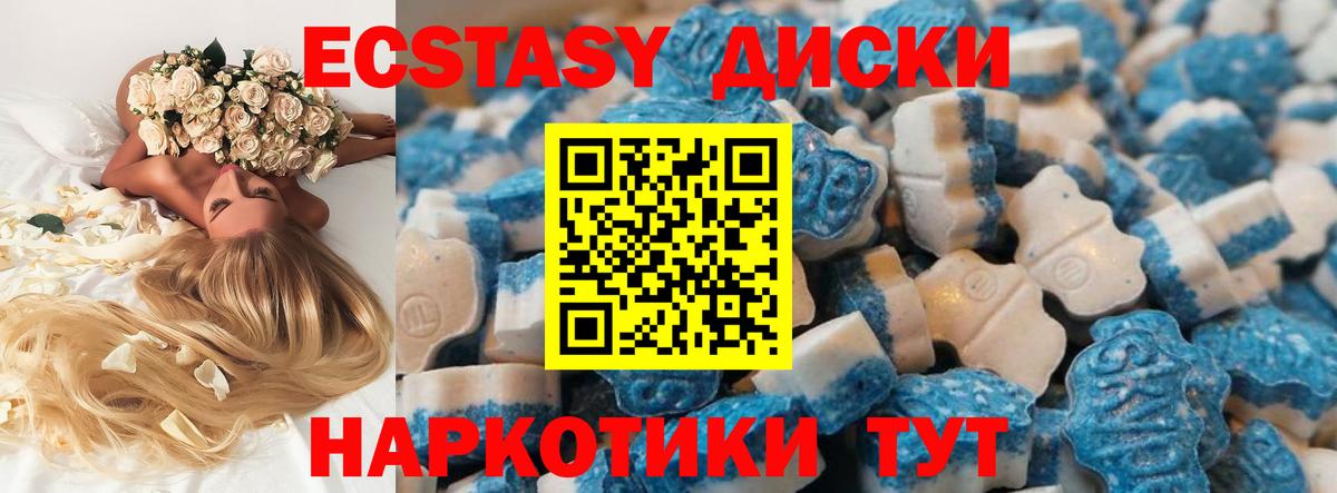 Ecstasy Philipp Plein Зеленокумск