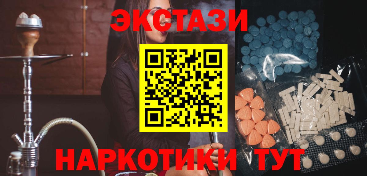 ГАШИШ  Вход с VPN  КОКАИН  Зеленокумск  Канабис  Мефедрон  