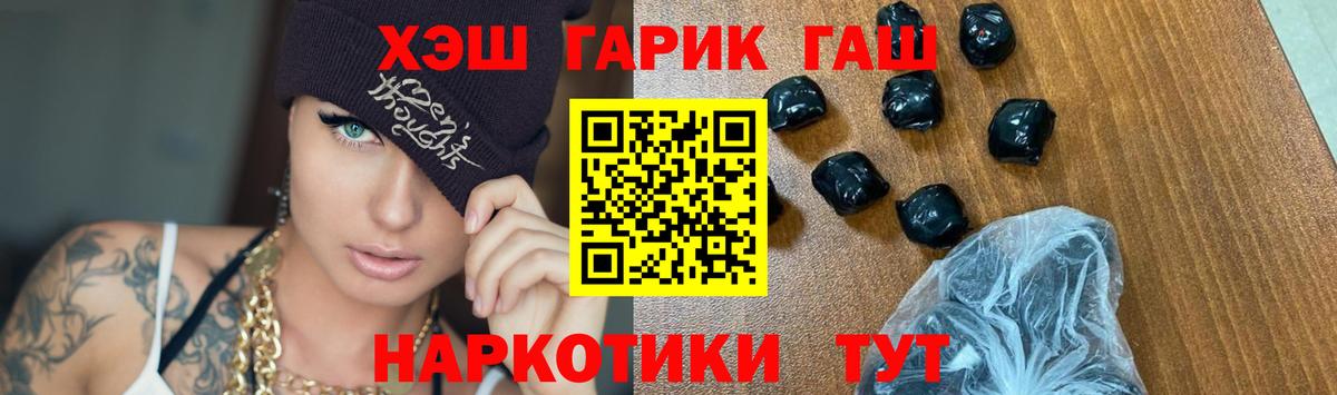 Амфетамин Зеленокумск