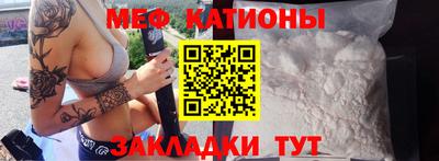 мефедрон VHQ Малгобек