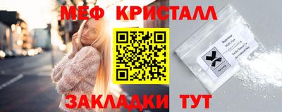 крисы Малоярославец