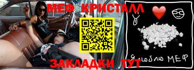 мефедрон VHQ Малгобек