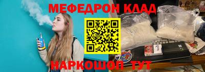 крисы Малоярославец