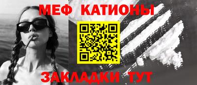 прущий лед Мариинск