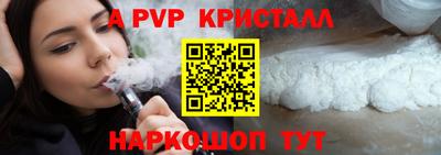 крисы Малоярославец