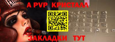 крисы Малоярославец