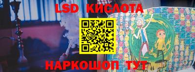 крисы Малоярославец