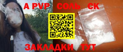 крисы Малоярославец