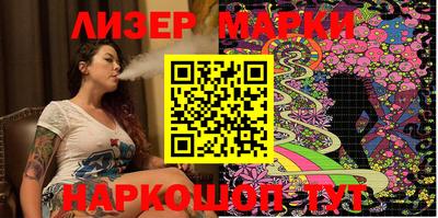 прущий лед Мариинск