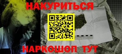 крисы Малоярославец