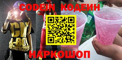 мефедрон VHQ Малгобек