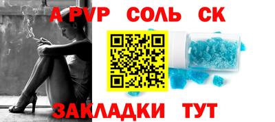 мефедрон VHQ Малгобек