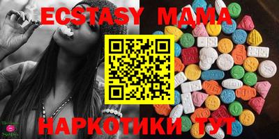 мефедрон VHQ Малгобек