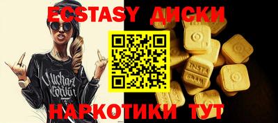 прущий лед Мариинск