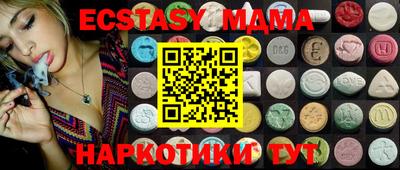 мефедрон VHQ Малгобек