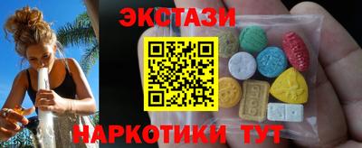крисы Малоярославец