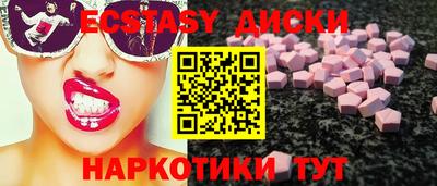 прущий лед Мариинск