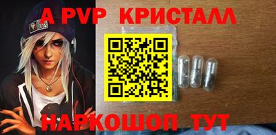 прущий лед Мариинск