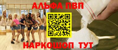 мефедрон VHQ Малгобек