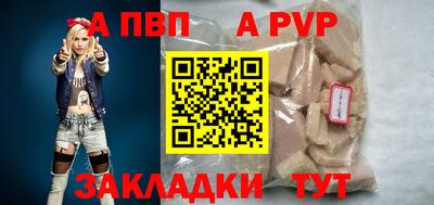 прущий лед Мариинск