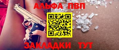 крисы Малоярославец