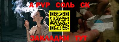 крисы Малоярославец
