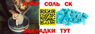 крисы Малоярославец