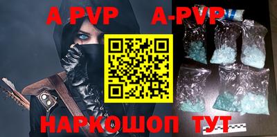 мефедрон VHQ Малгобек