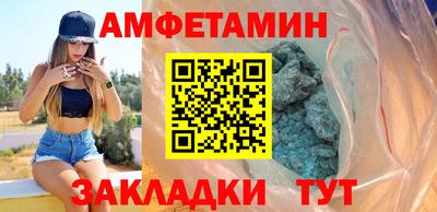 прущий лед Мариинск