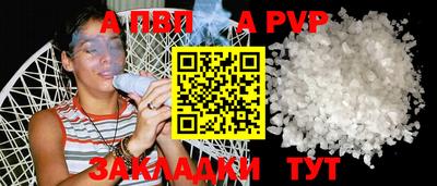 мефедрон VHQ Малгобек