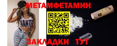 мефедрон VHQ Малгобек