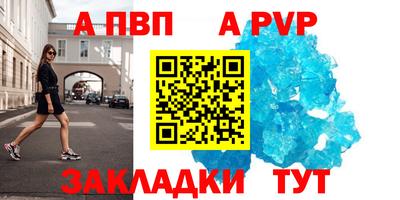 мефедрон VHQ Малгобек