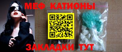 мефедрон VHQ Малгобек