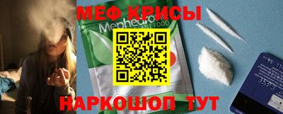 прущий лед Мариинск