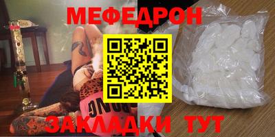 прущий лед Мариинск