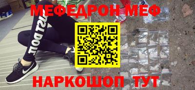 прущий лед Мариинск