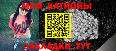 мефедрон VHQ Малгобек