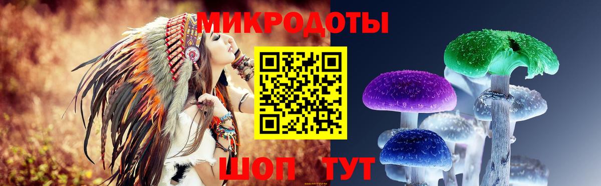 Псилоцибиновые грибы мухоморы  Вход с VPN  Зеленокумск 