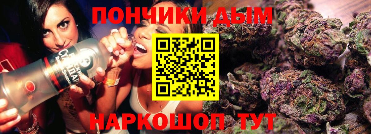 Канабис THC 21%  Бошки Шишки ГИДРОПОН  Зеленокумск  Вход с VPN  Марихуана сатива 